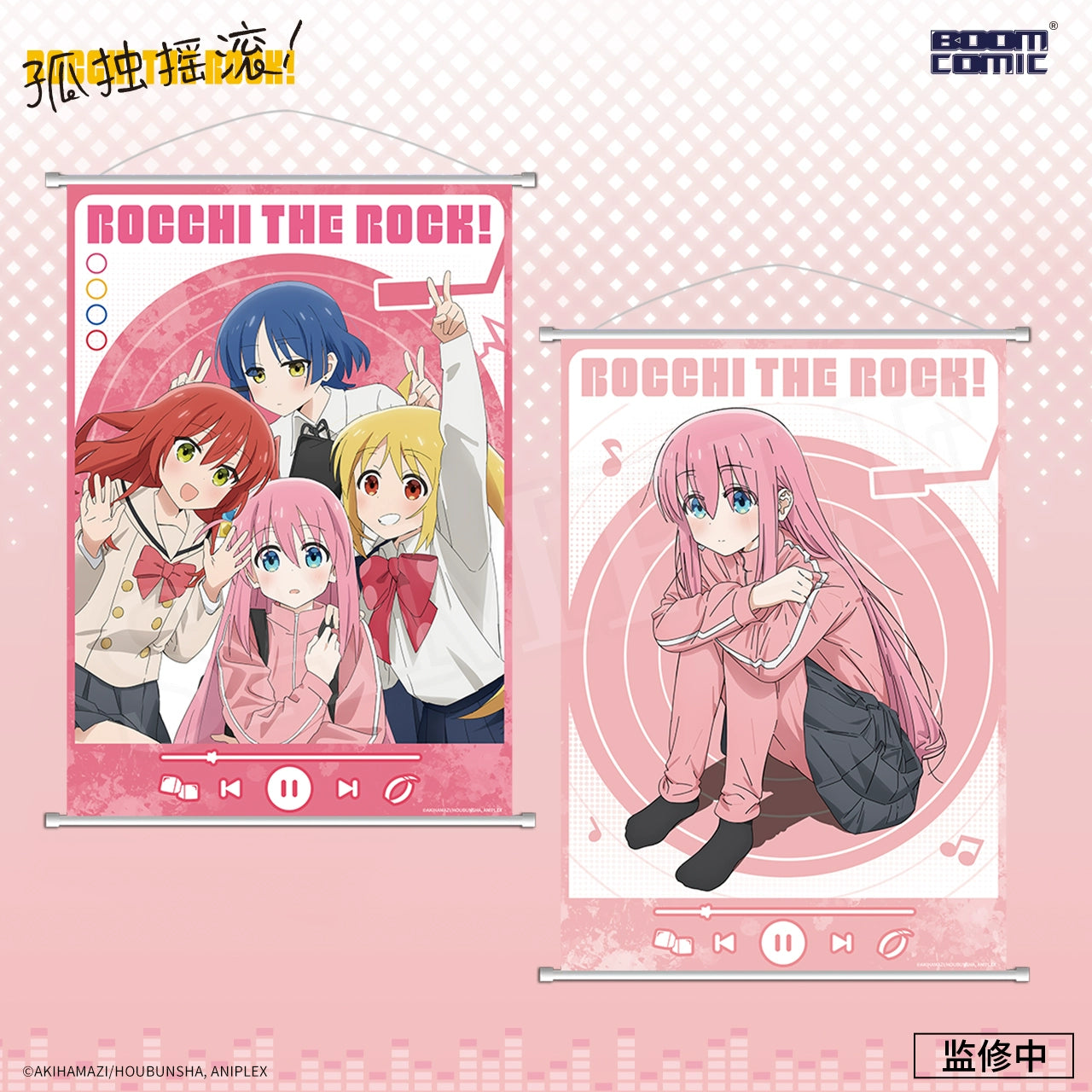 [Licensed] Bocchi The Rock Hanging Posters