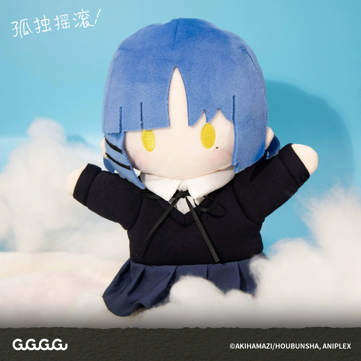 [Licensed] Bocchi The Rock One Handed Plush Doll