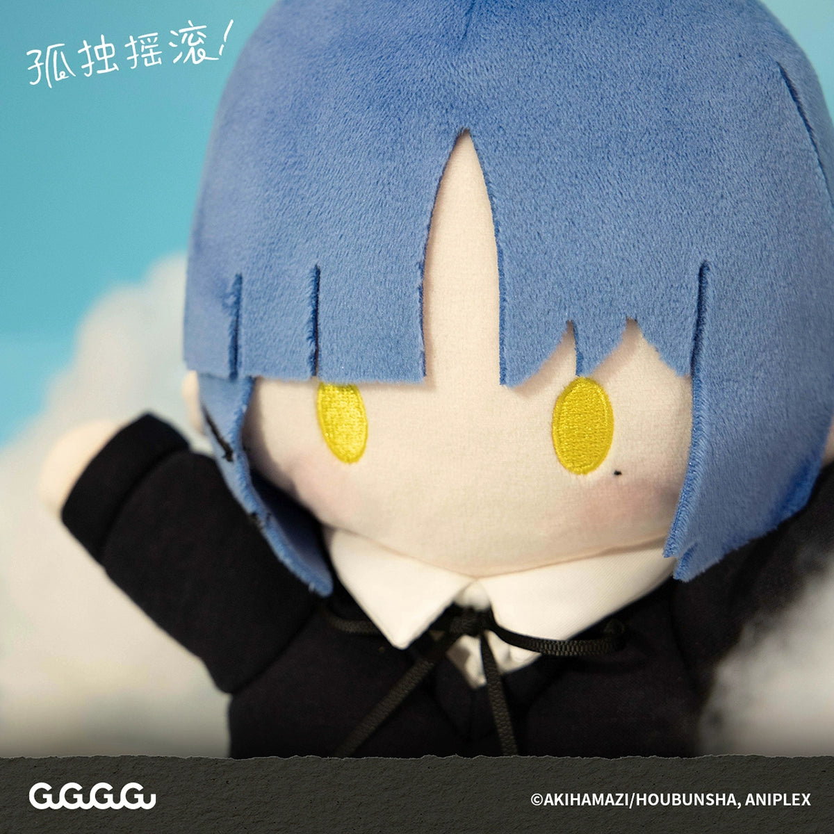 [Licensed] Bocchi The Rock One Handed Plush Doll