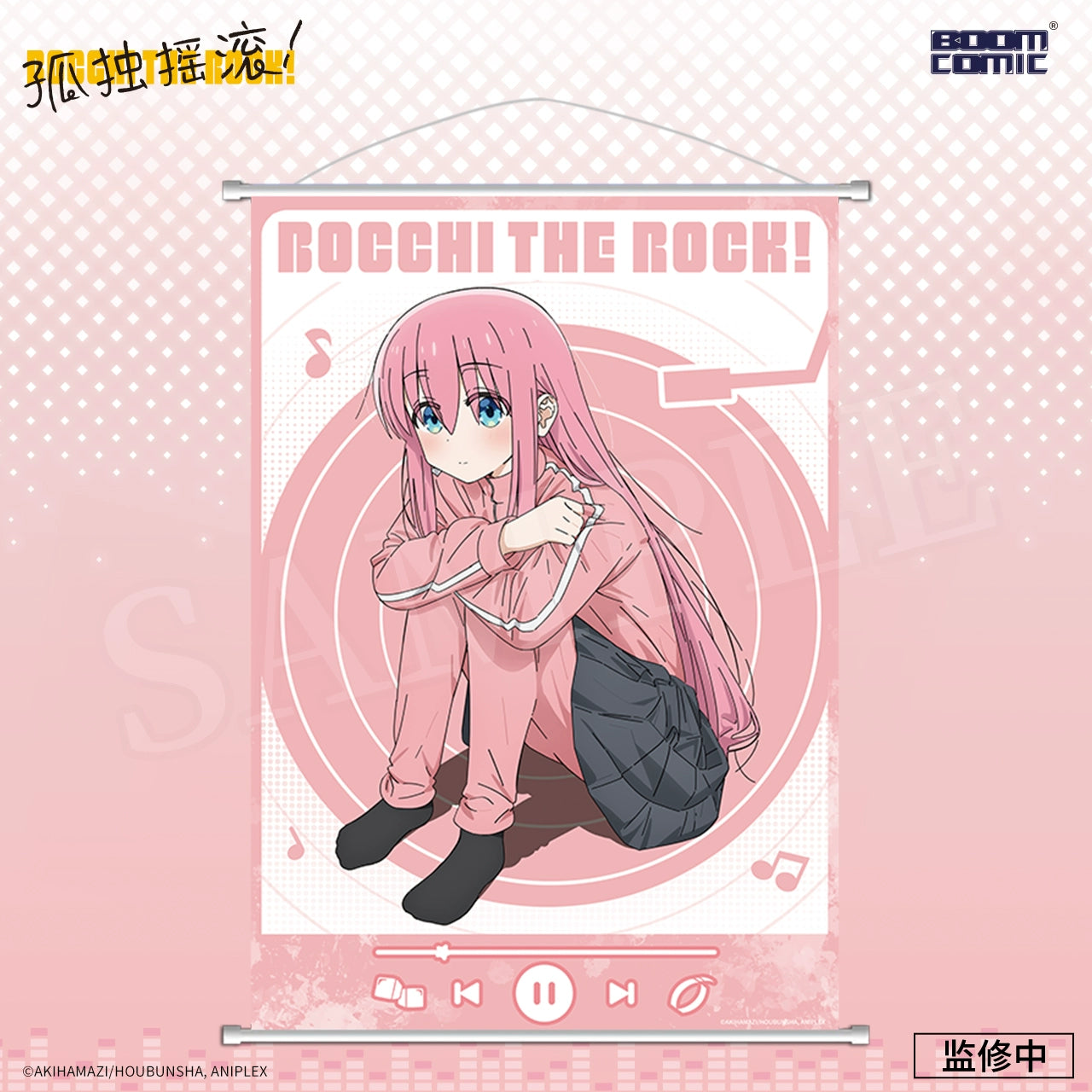 [Licensed] Bocchi The Rock Hanging Posters