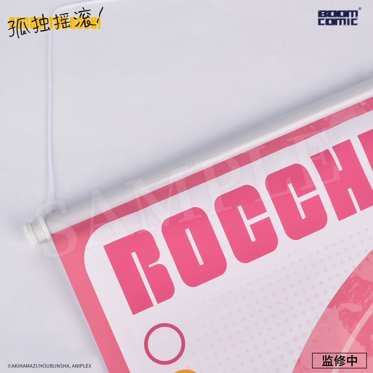 [Licensed] Bocchi The Rock Hanging Posters