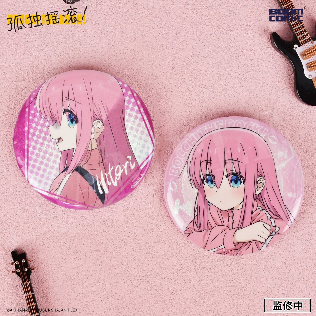 [Licensed] Bocchi The Rock 75mm Badge