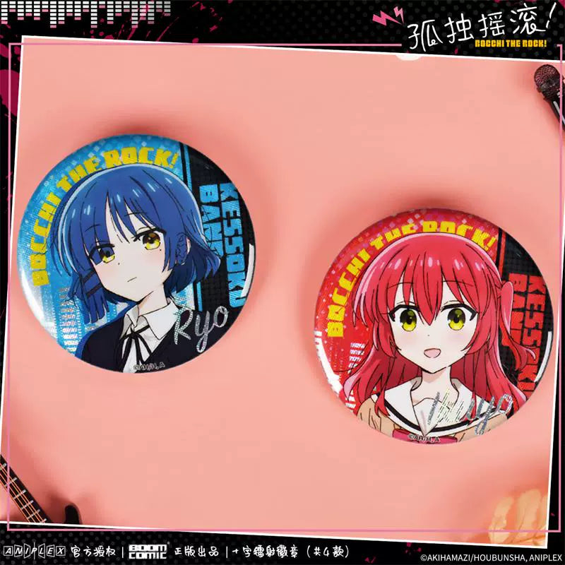 [Licensed] Bocchi The Rock Badge
