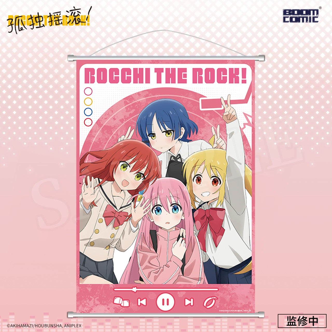 [Licensed] Bocchi The Rock Hanging Posters