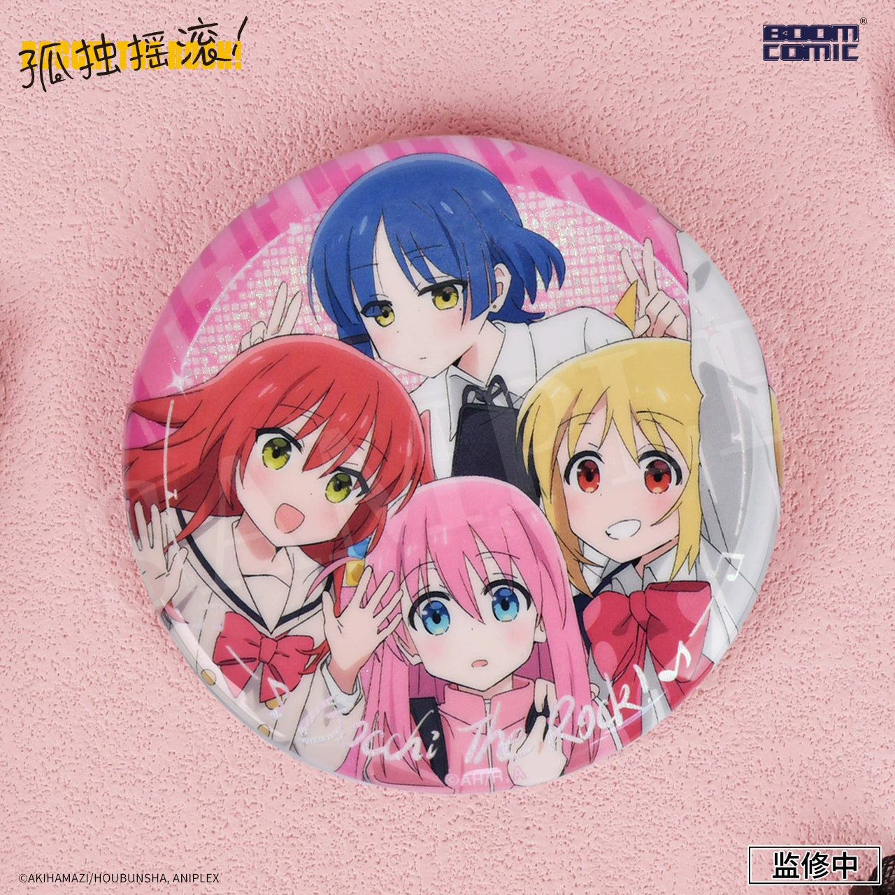 [Licensed] Bocchi The Rock 75mm Badge
